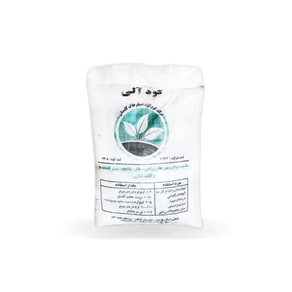 کود آلی ورمی کمپوست کرم کود گلستان 25 کیلویی