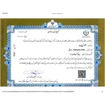 کود میکرو کامل میکرو میکس ریزمغذی آراسول آس ایتالیایی یک کیلویی 2