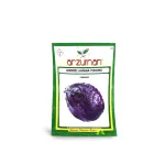 بذر کلم برگ بنفش ترک 10 گرمی آرزومان 0