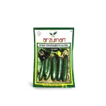 بذر خیار سبز بیت آلفا ترک 10 گرمی آرزومان 0