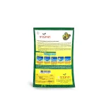 بذر گوجه چری خوشه ای ترک 250 عددی آرزومان 2