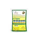 بذر گوجه فرنگی درشت بیف ترک 5 گرمی آرزومان 2