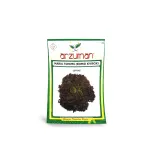 بذر کاهو فر بنفش ترک 5 گرمی آرزومان 0
