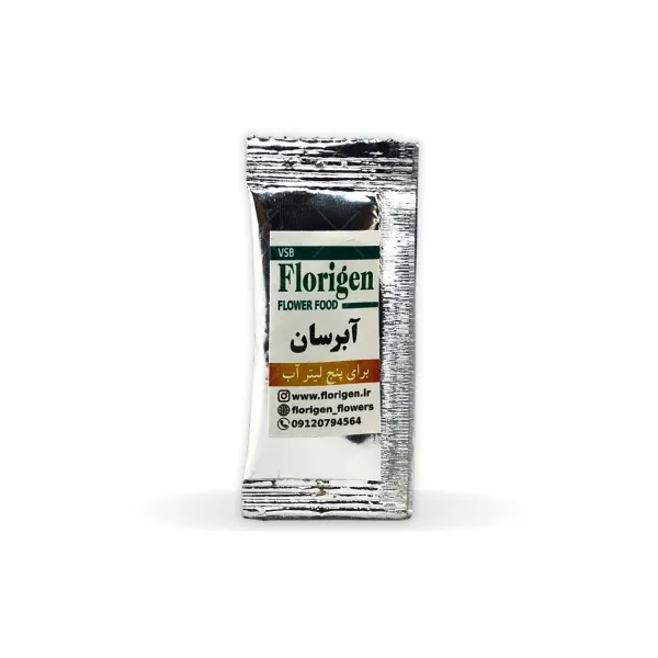 آبرسان گل 10 گرمی
