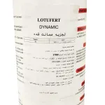 کود سم داینامیک لوتوفرت ترک فسفیت پتاسیم قارچ کش و تقویتی 2