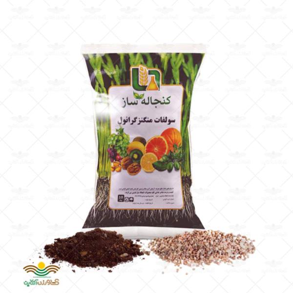سولفات منگنز گرانول کنجاله ساز 25 کیلویی