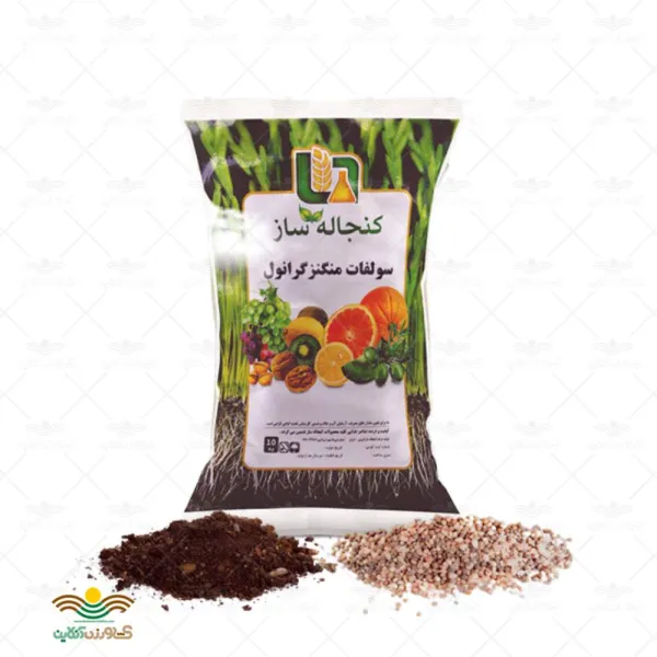 سولفات منگنز گرانول کنجاله ساز 25 کیلویی