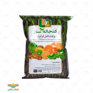 کود سولفات کامل گرانول کنجاله ساز 25 کیلویی