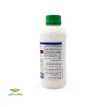 سم قارچکش آمیستار اکسترا 1 لیتری سینجنتا 2