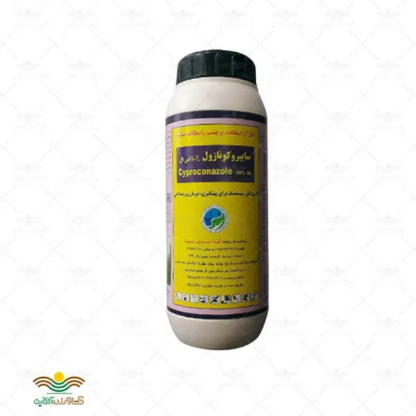سم قارچکش سایپرکونازول آلتو گیتا شیمی