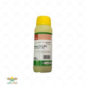 سم قارچ کش استروبی کرزوکسیم متیل BASF آلمان
