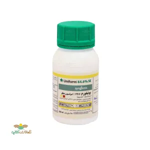 قارچ کش یونیفرم سینجنتا