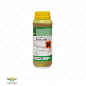 علف کش فوکوس BASF آلمان