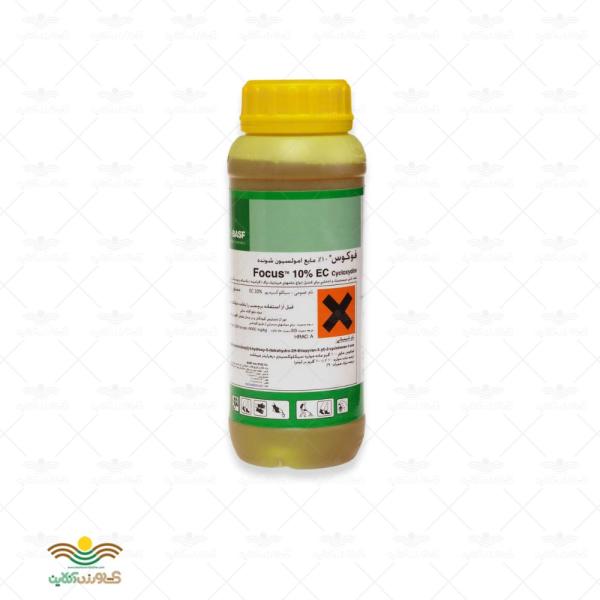 علف کش فوکوس BASF آلمان