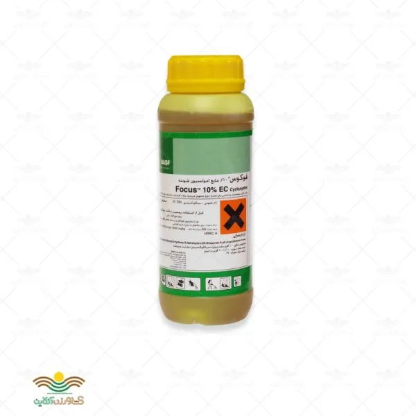 علف کش فوکوس BASF آلمان