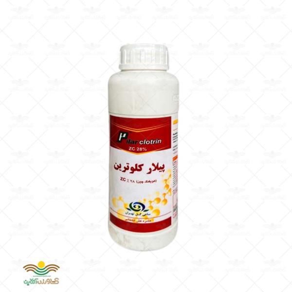 سم حشره کش پیلار کلوترین 28 درصد ZC ساعی گل