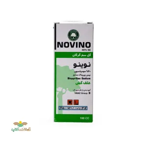سم علف کش نوینو گل سم 100 سی سی
