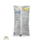 ویشکا گلسم (ویستا) 250 گرمی 2