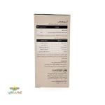 کود کلات آهن آیرون فیکس  فیوچرکو اسپانیا یک کیلویی 2