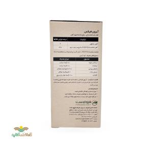 کود کلات آهن آیرون فیکس  فیوچرکو اسپانیا یک کیلویی
