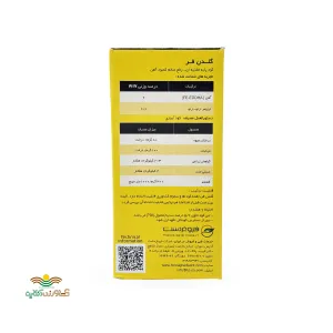 كود کلات آهن گلدن فر فیوچرکو اسپانیا يك كيلویی