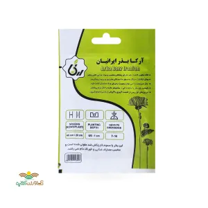 بذر خانگی گل آمارانتوس آرکا بذر ایرانیان