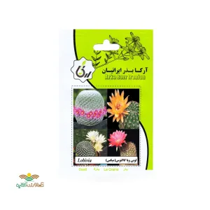 بذر خانگی لوبی ویا کاکتوس آرکا بذر ایرانیان