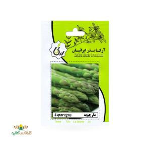 بذر خانگی مارچوبه آرکا بذر ایرانیان