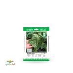 بذر خانگی اسفناج برگ پهن سینا 0