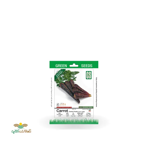 بذر خانگی هویج بنفش سینا
