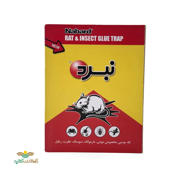 چسب موش کتابی نبرد