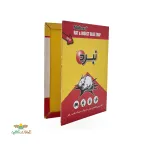 چسب موش کتابی نبرد 3