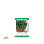 بذر خانگی چغندر برگ سینا 0