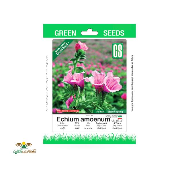 بذر خانگی گل گاو زبان سینا
