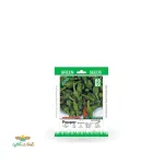 بذر خانگی فلفل ریز شیرین بیور سینا 0