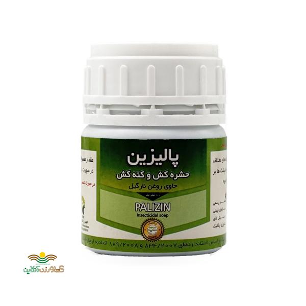 پالیزین 100 سی سی کیمیا سبز آور
