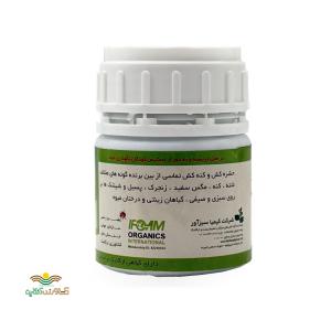 پالیزین 100 سی سی کیمیا سبز آور