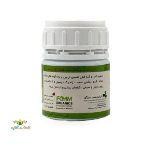 پالیزین 100 سی سی کیمیا سبز آور