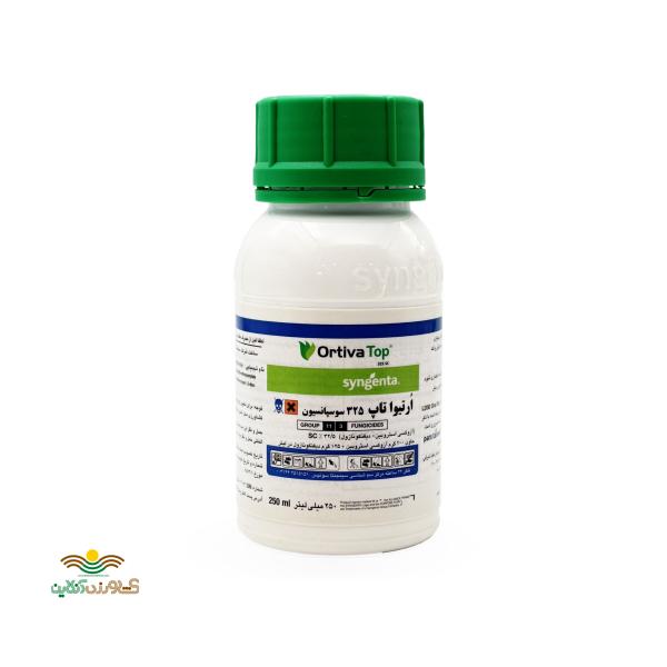 سم قارچکش آزوکسی استروبین+ دیفنکونازول ارتیواتاپ 250 سی سی سینجنتا