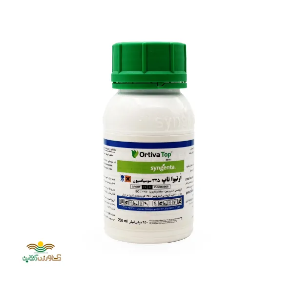 سم قارچکش آزوکسی استروبین+ دیفنکونازول ارتیواتاپ 250 سی سی سینجنتا