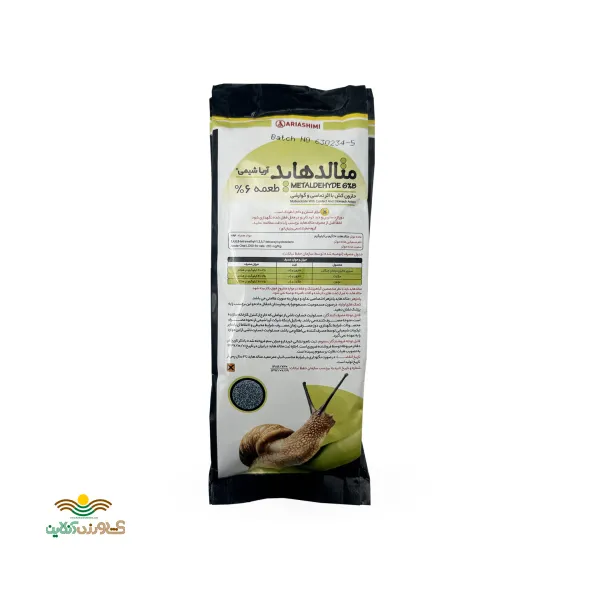 سم حلزون کش متالدهاید آریاشیمی(ضد آب)