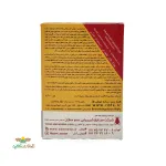 موش کش پفکی 100 گرمی 3