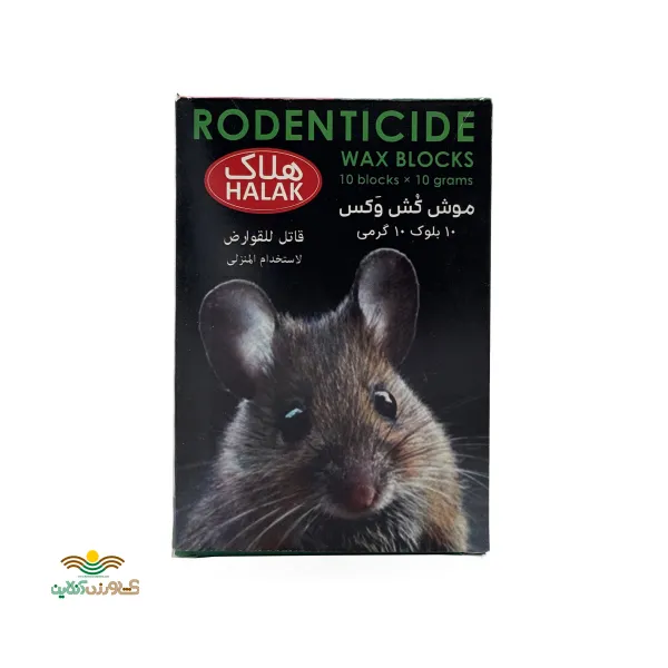 موش کش وکس 100 گرمی