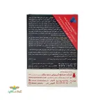 موش کش وکس 100 گرمی 3