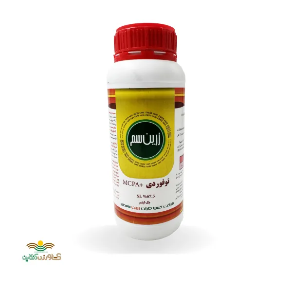 سم علف کش توفوردی MCPA یک لیتر زرین سم