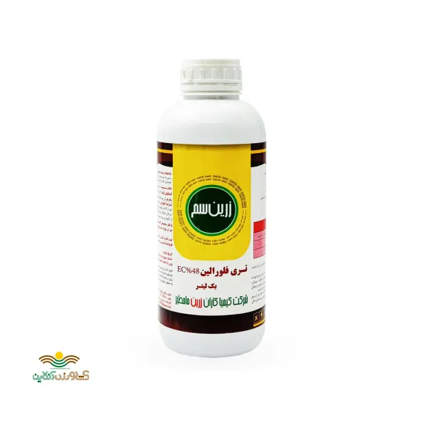 سم علف کش ترفلان تری فلورالین زرین سم 48 درصد 1 لیتری