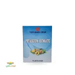 هیومات پتاسیم 1 کیلوگرمی اسپانیا 0
