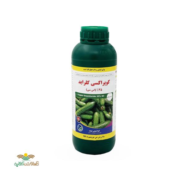سم اکسی کلرومس 35 درصد مایع 1 لیتری گیتا شیمی سهند
