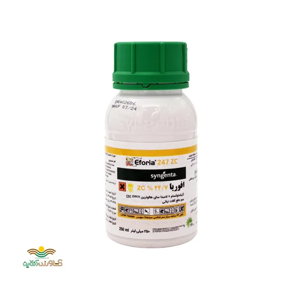 سم حشره کش افوریا سینجنتا سوئیس 250 سی سی