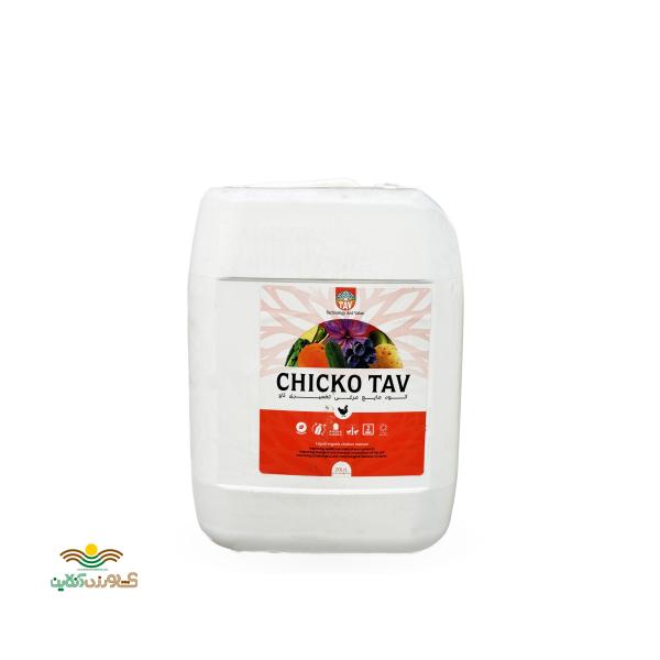کود مرغی مایع چیکو تاو 20 لیتری